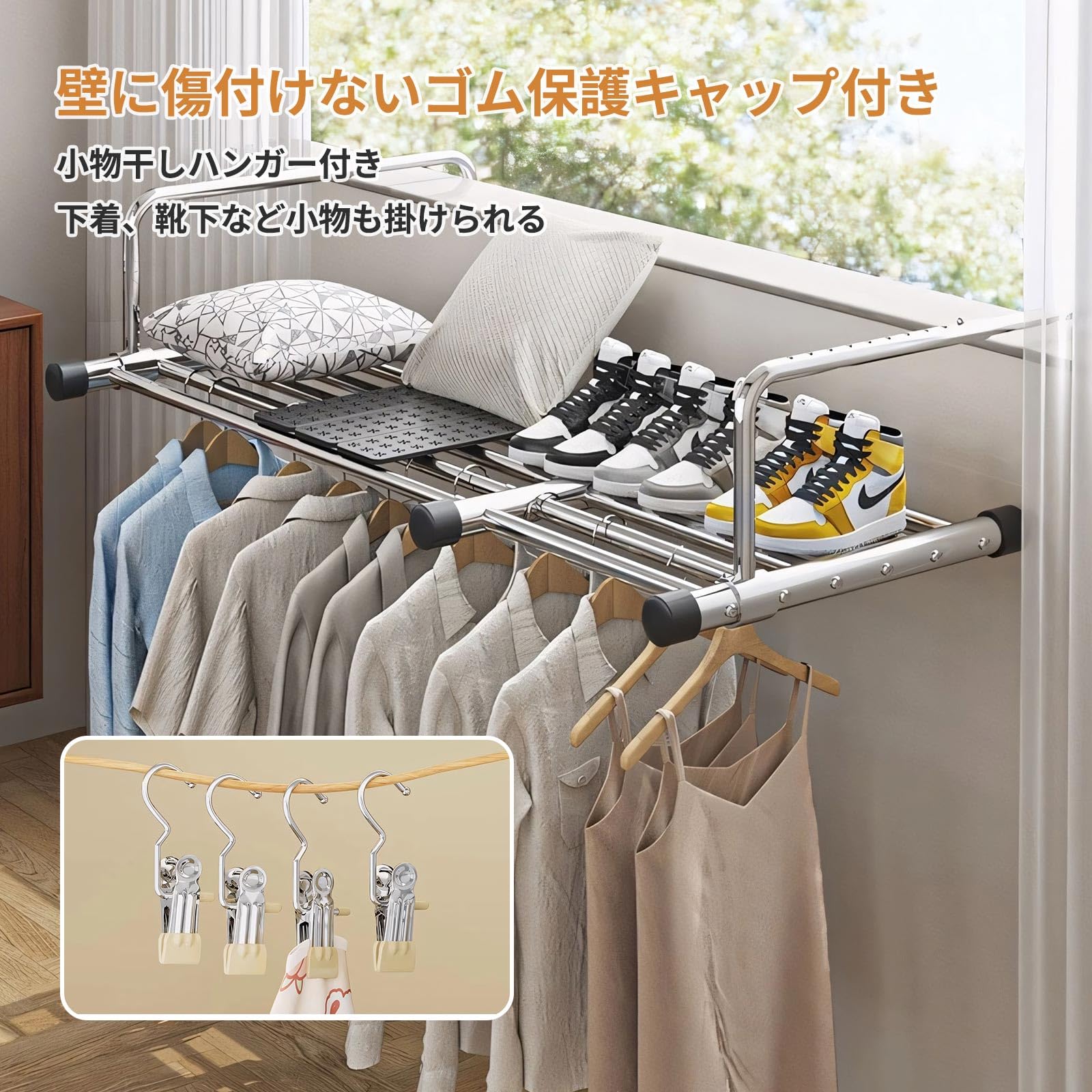 Amazon.co.jp: 【伸縮自在】MOSEN COMDEVベランダ用物干しラック